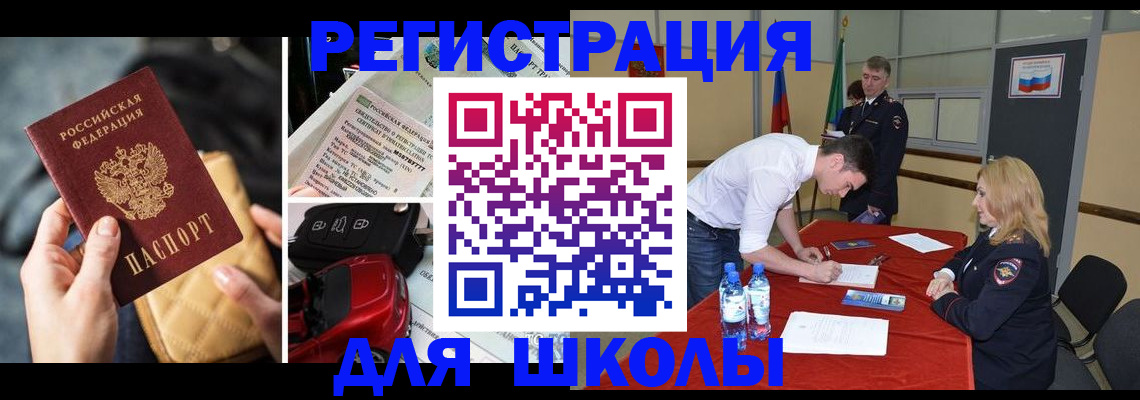 найти адрес прописки в Козловке